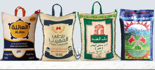 عروض حاجت البيت