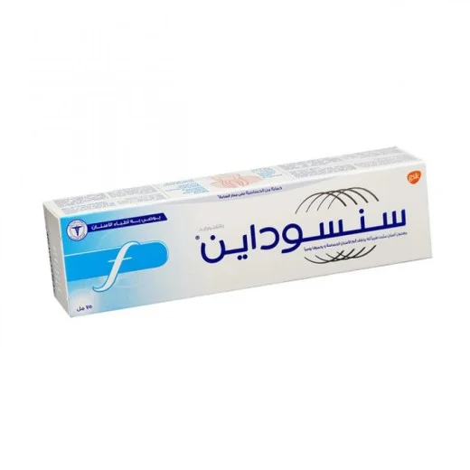 Sensodyne Floride Toothpaste 75 ml