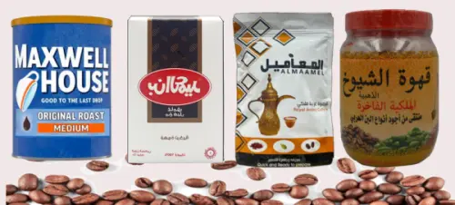 عروض حاجت البيت