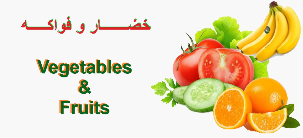 عروض حاجت البيت