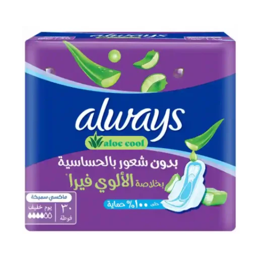 ألويز ألو فيرا ٣٠ فوط مع أجنحة